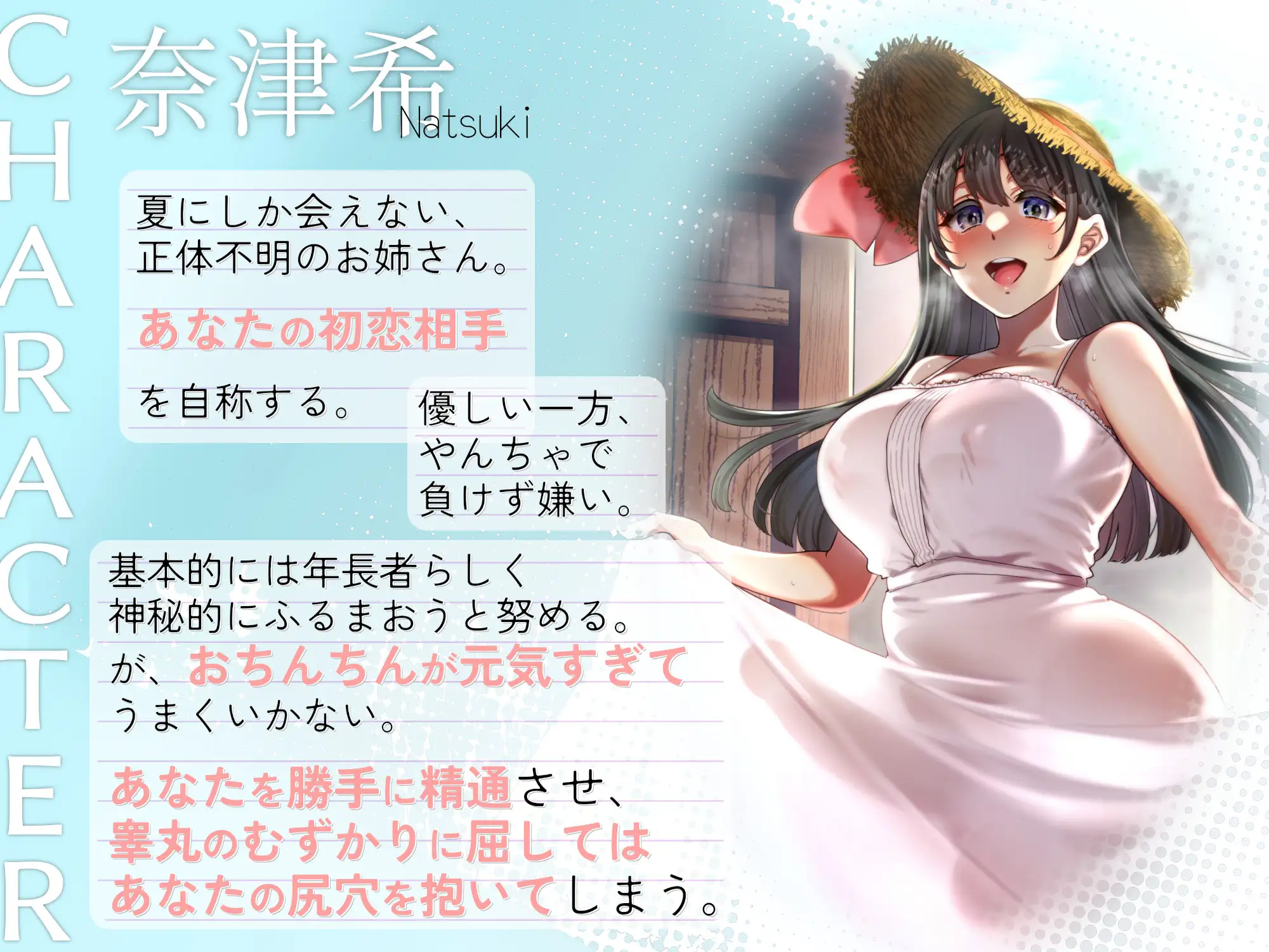 透明お姉さんに全部奪われる一週間。【KU100】 サンプル画像 3