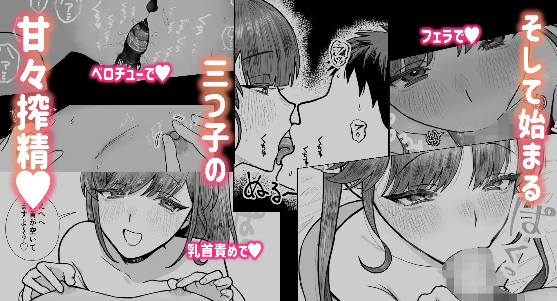 ロリ三つ子サキュバスがヤってきたぞッ‼ サンプル画像 4