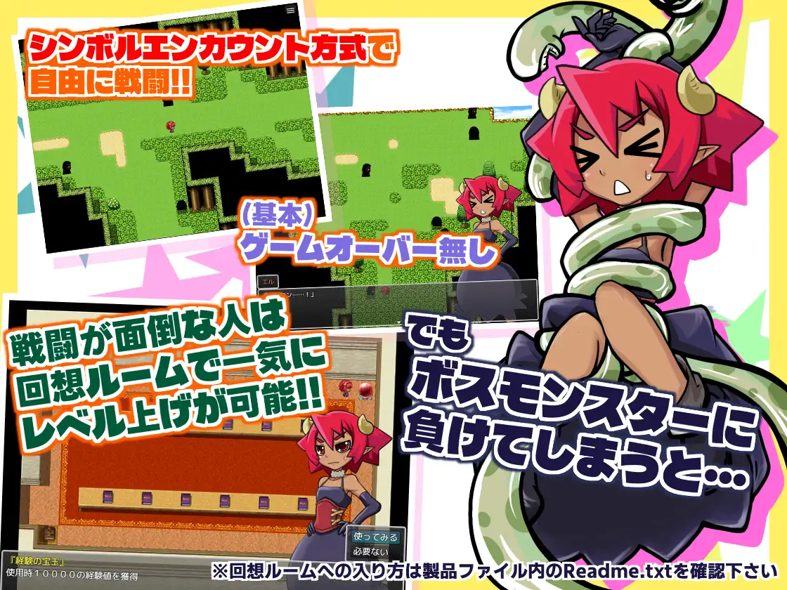 そつクエ 見習いサキュバスと卒業試験 MZ版 サンプル画像 3