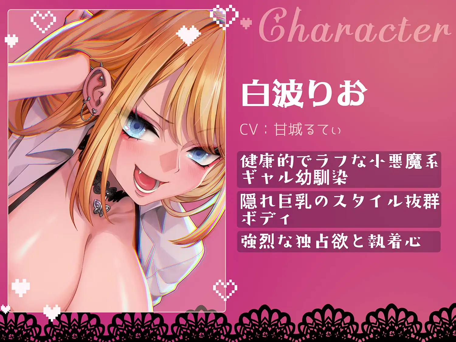 小悪魔ギャル幼馴染に弱みを握られ翻弄中出し交尾 サンプル画像 2