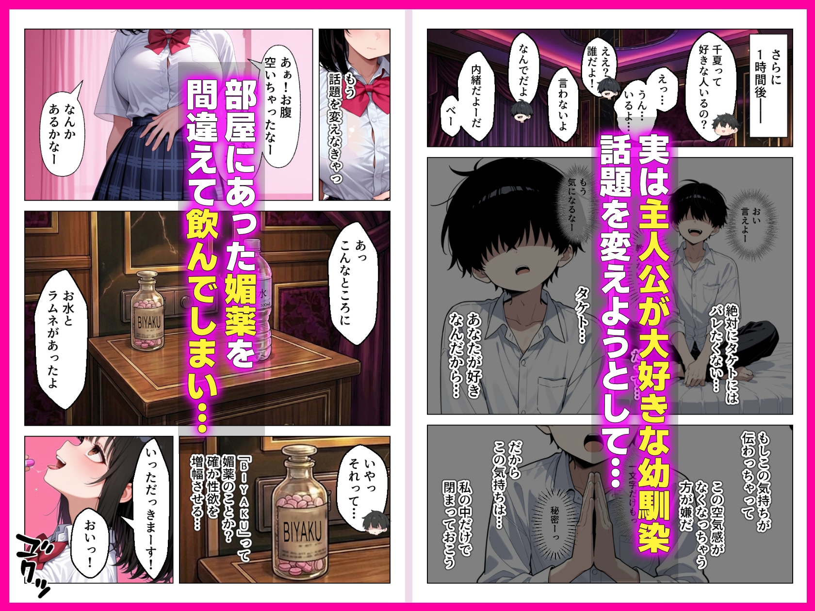 サンプル画像 4枚目