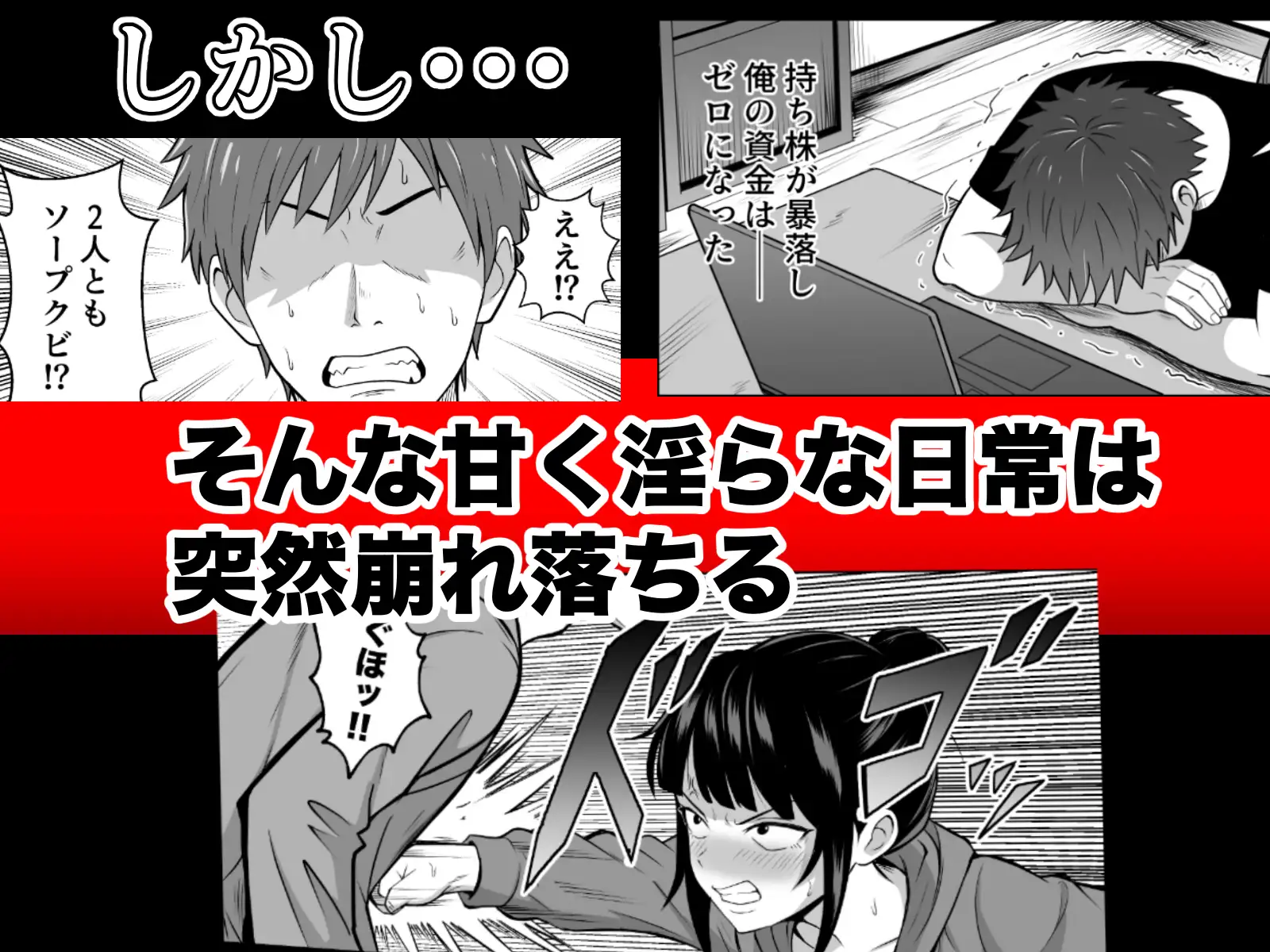 漫研の姫は泡姫!?3 サンプル画像 3