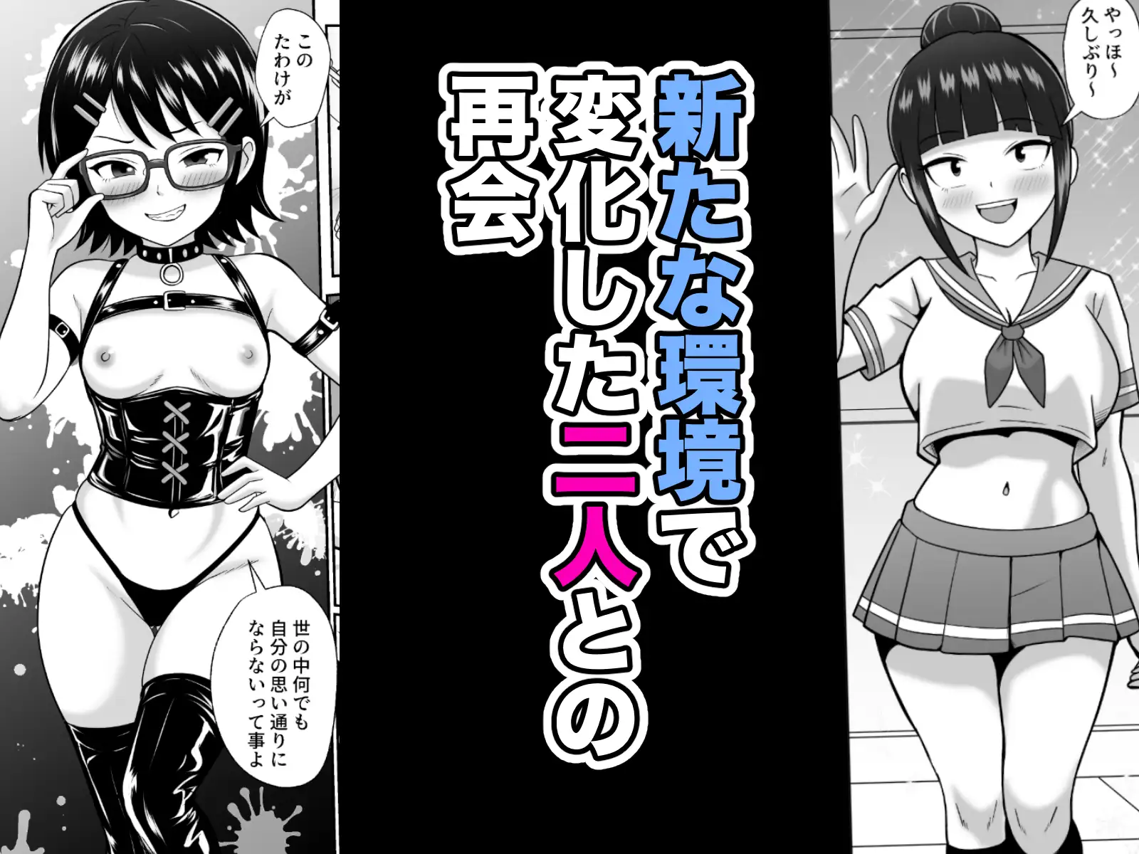 漫研の姫は泡姫!?3 サンプル画像 4