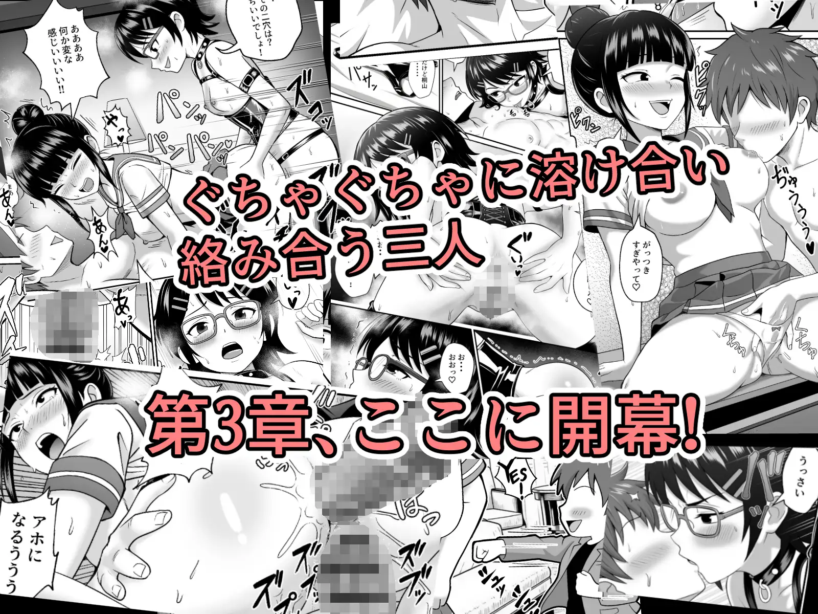 漫研の姫は泡姫!?3 サンプル画像 5