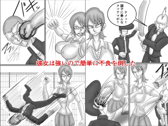 空手JKを不良から助けたら惚れられてHする話-4