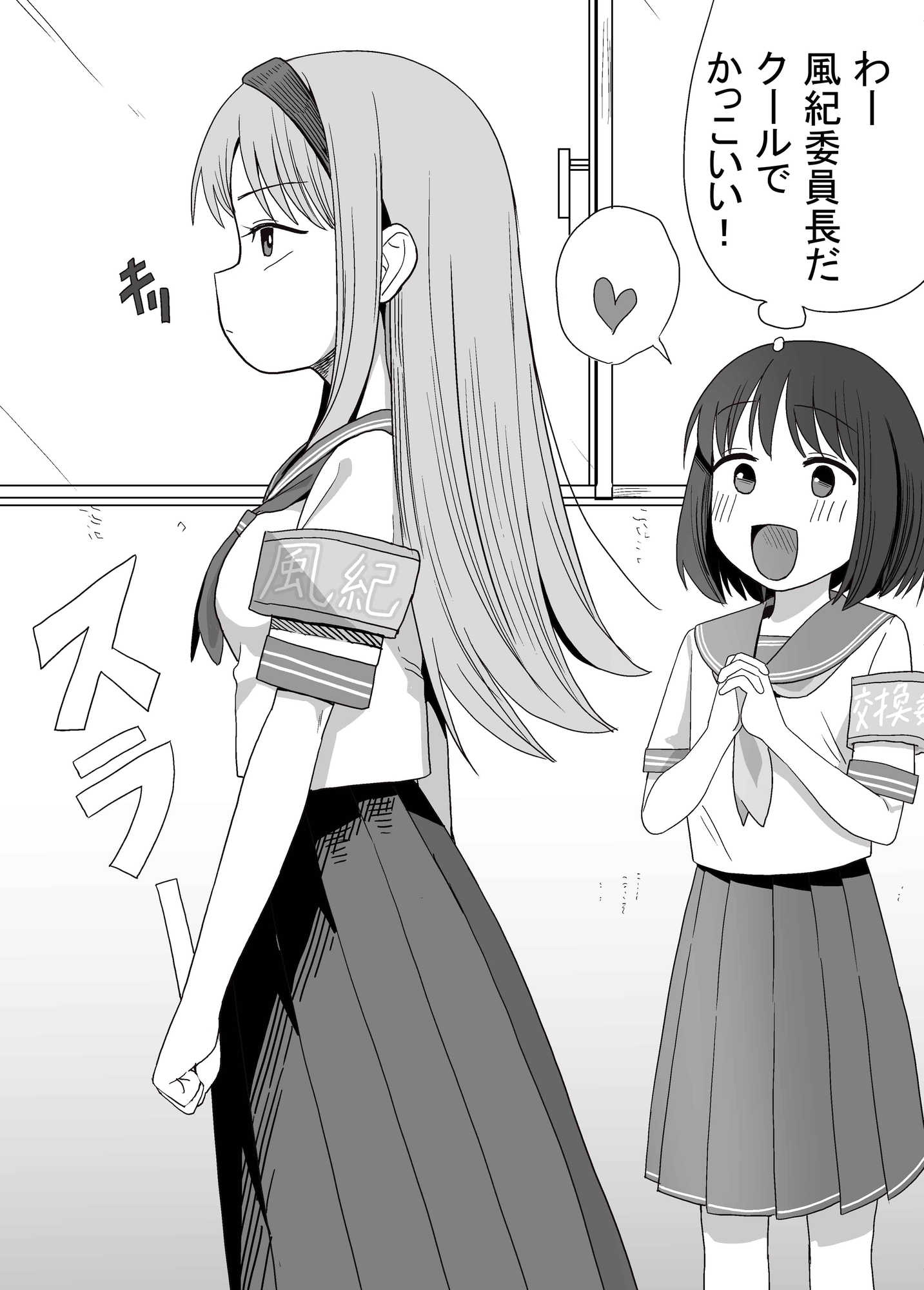 おむつ学園 画像3