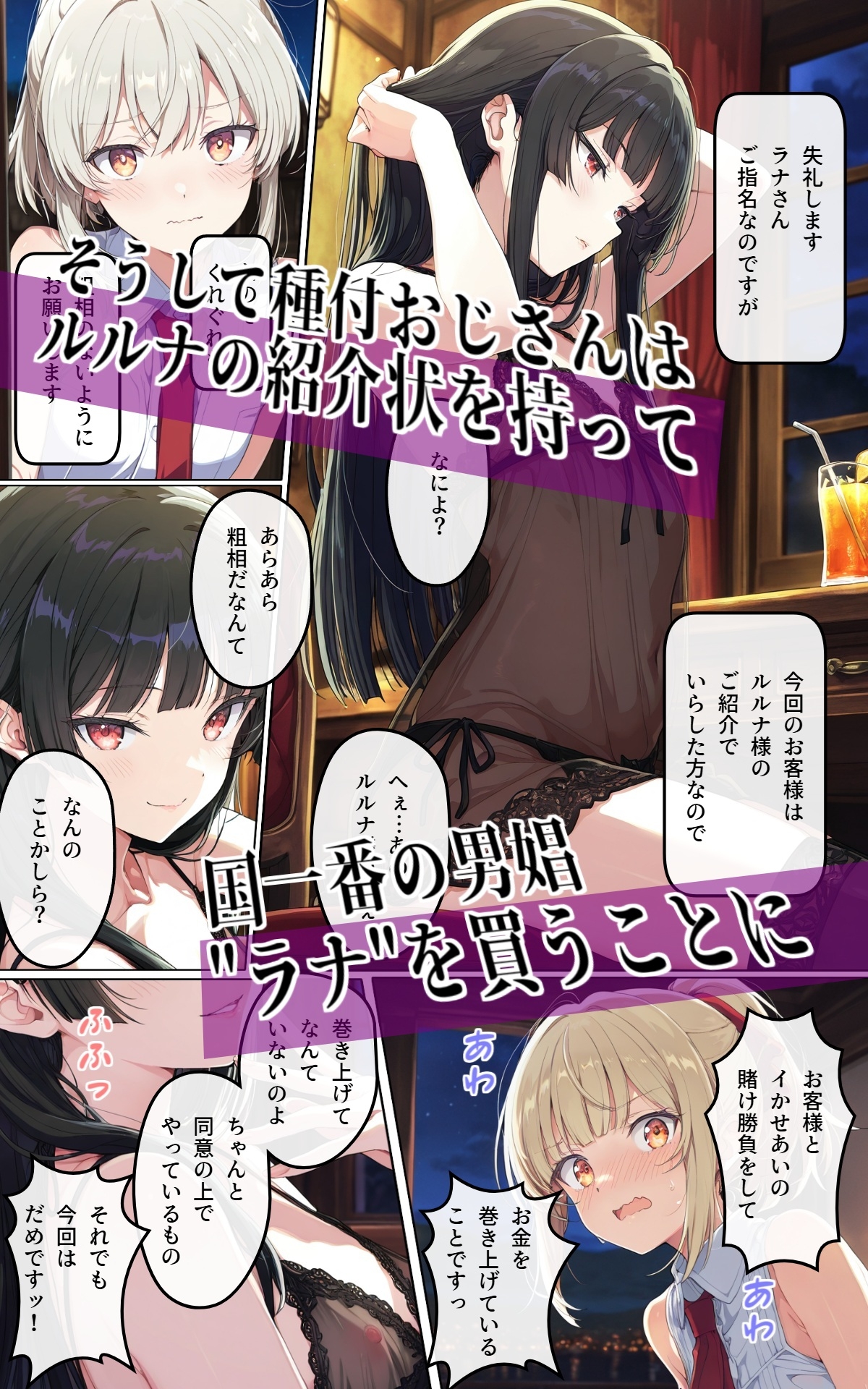 サンプル画像 2枚目