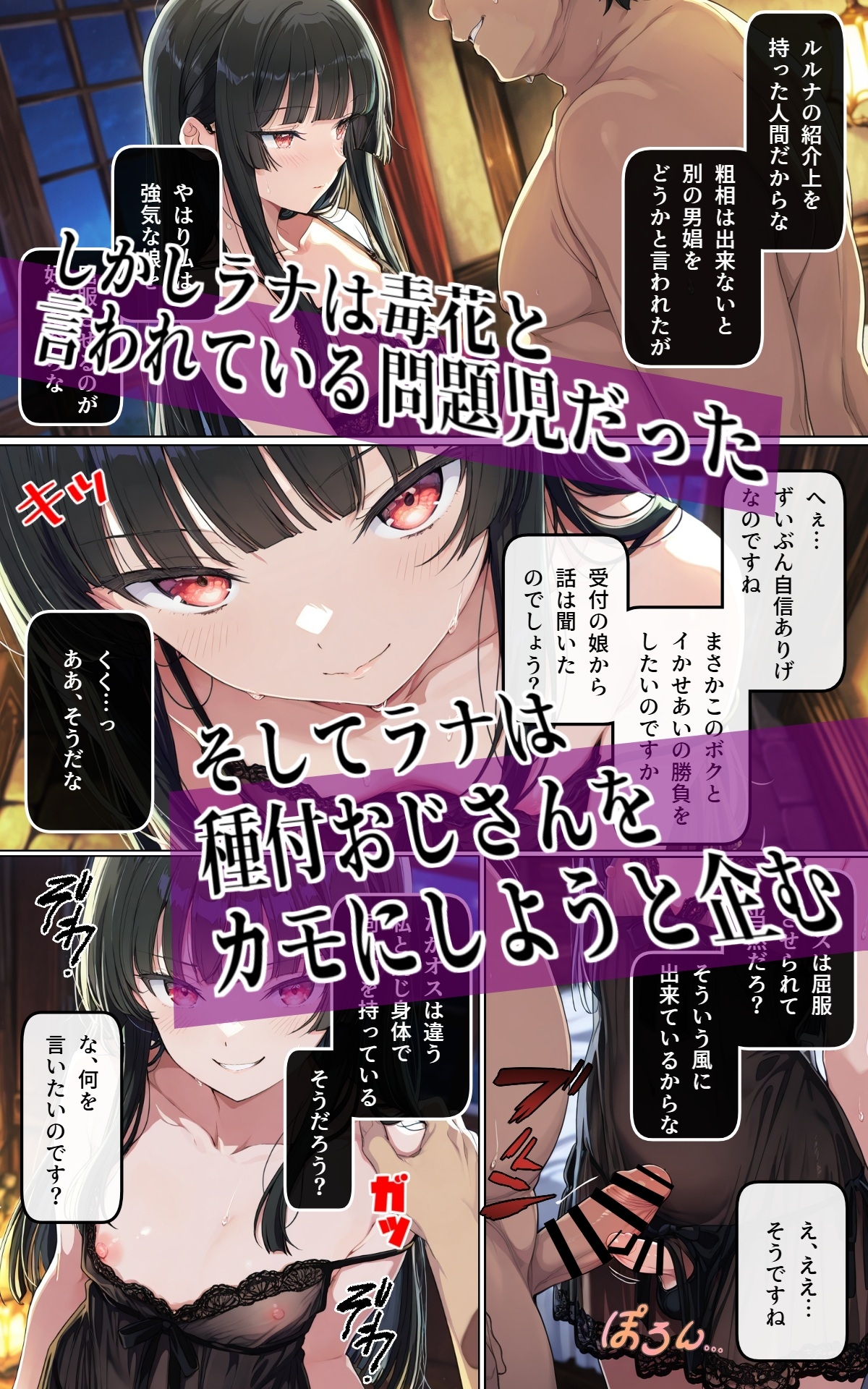 サンプル画像 3枚目