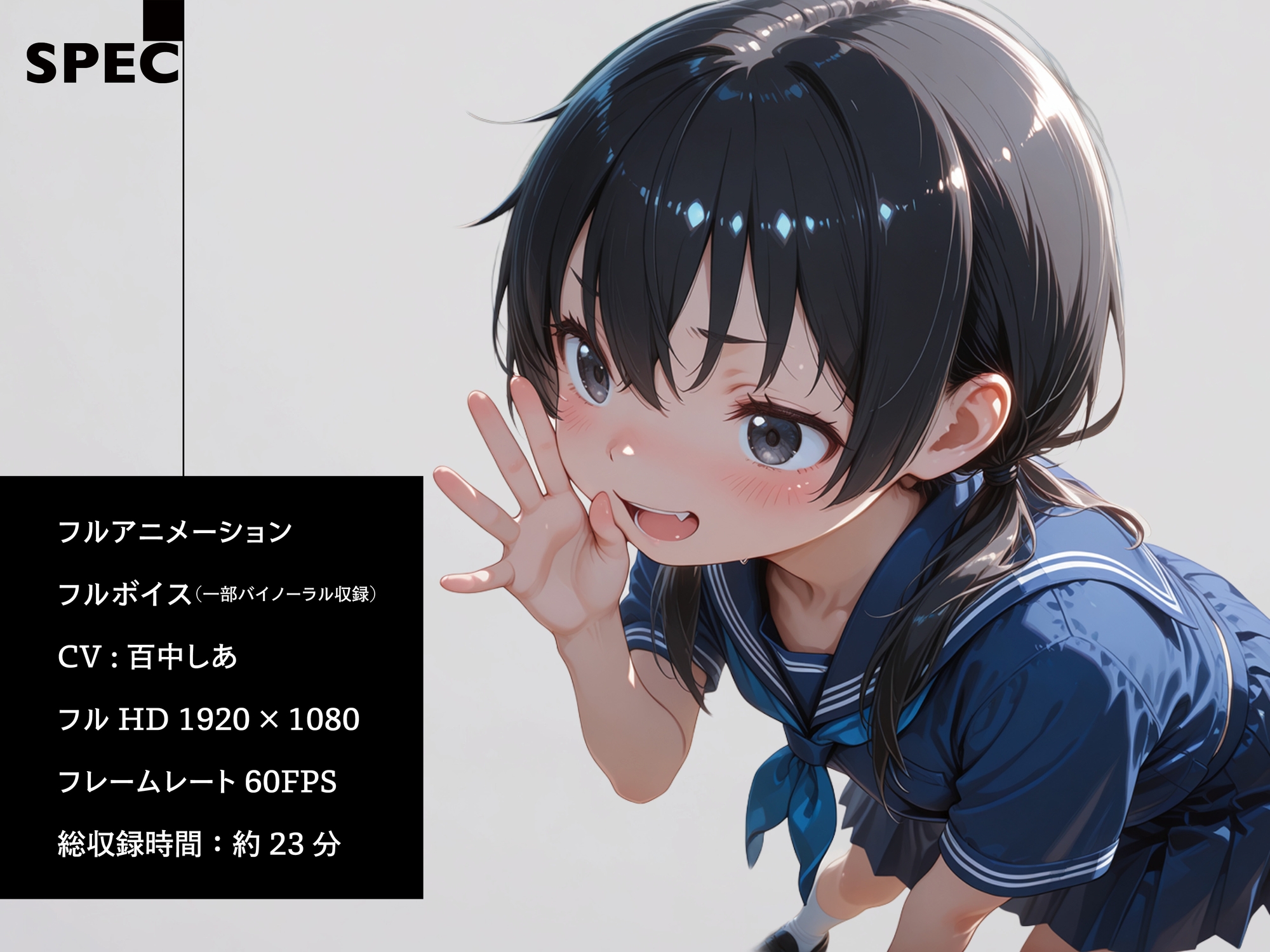 サンプル画像 2枚目
