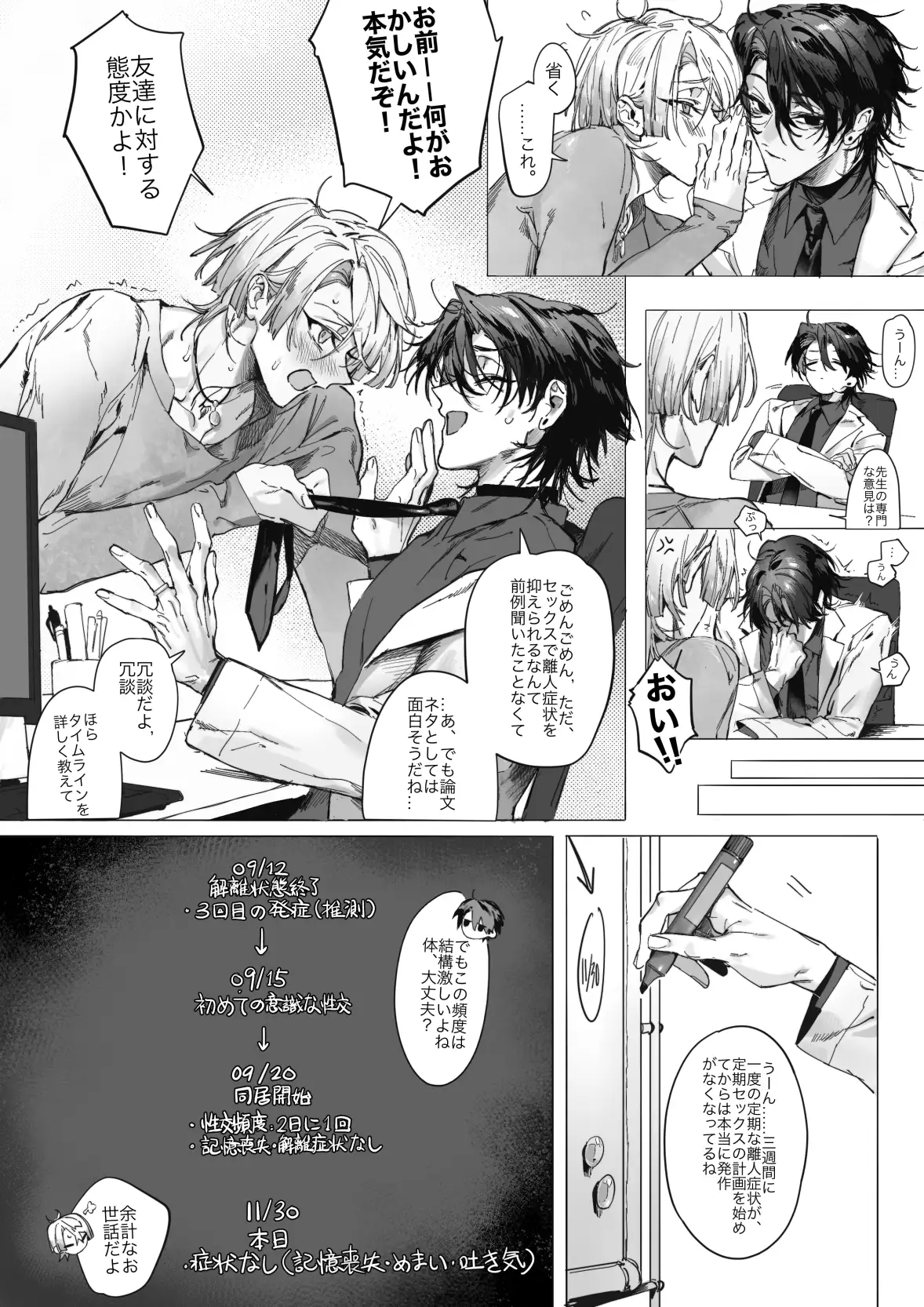 サンプル画像2