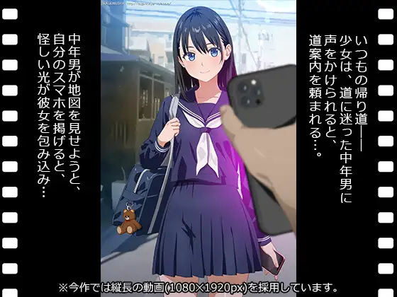 ぱこアニ！この子に種付け♡ ～道を尋ねてラブホと子宮にご案内 編～ [RAKUGAKI DROPS] | DLsite 同人 - R18