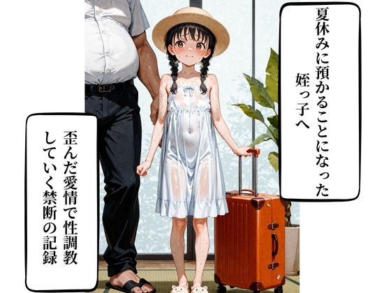 サンプル画像 1枚目