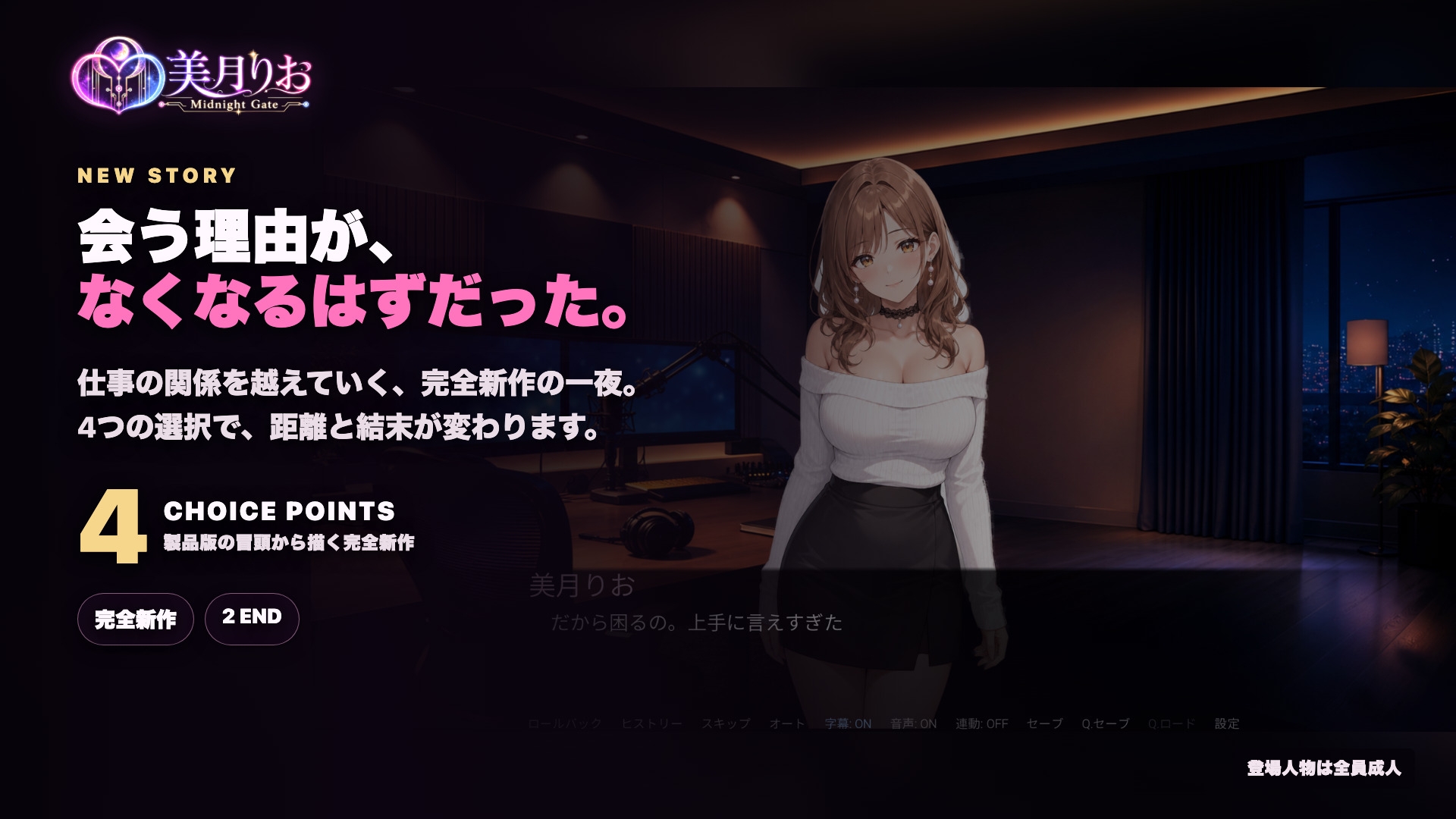 美月りおの身体とビンビン同期する音声つきデバイス連動オナニー体験！ ～見るだけの夜から、感じる夜へ～ サンプル4