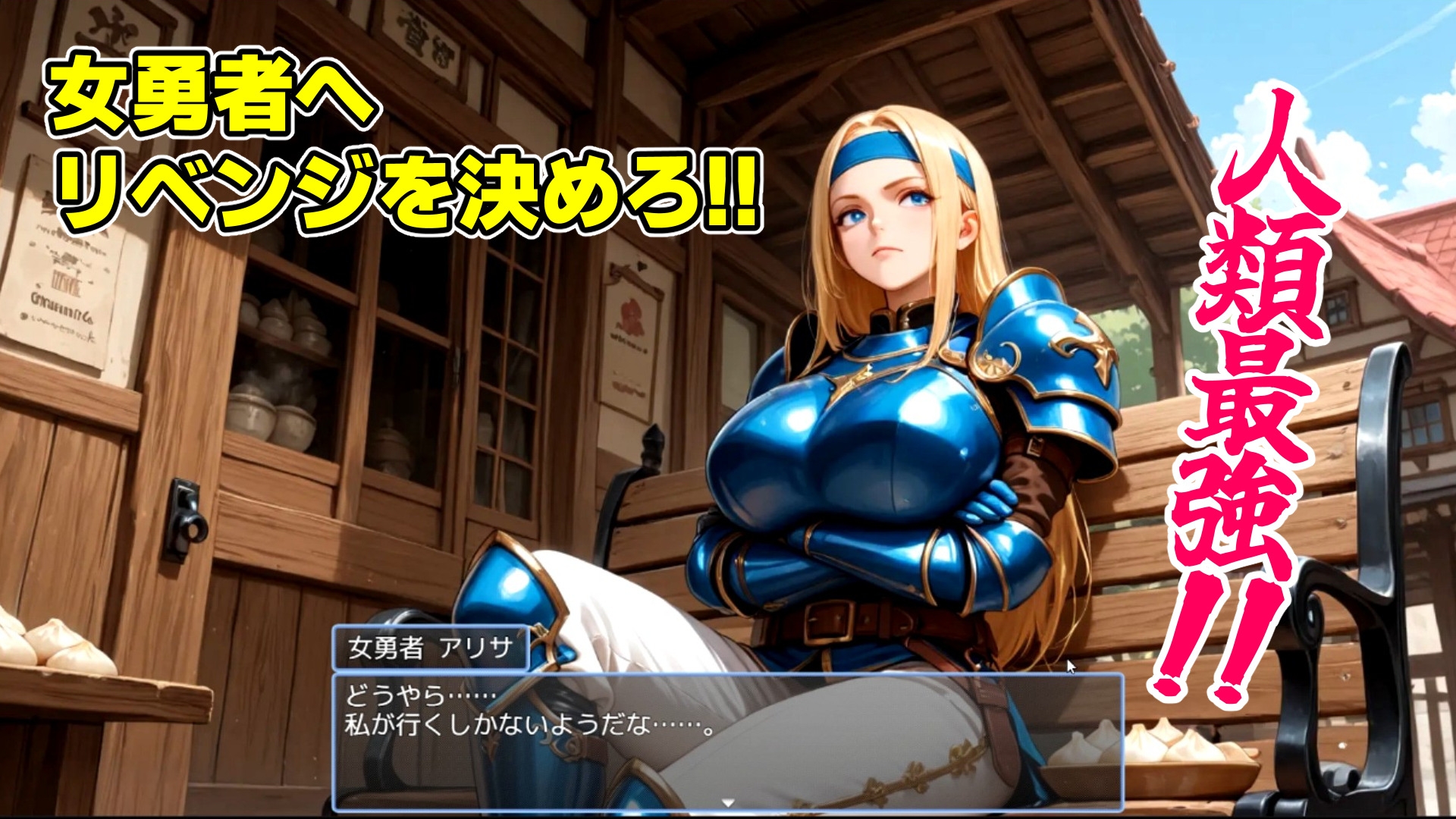 【ゲーム/本格TD】巣作り大魔王〜作れ!!最強ダンジョン!!～ サンプル9