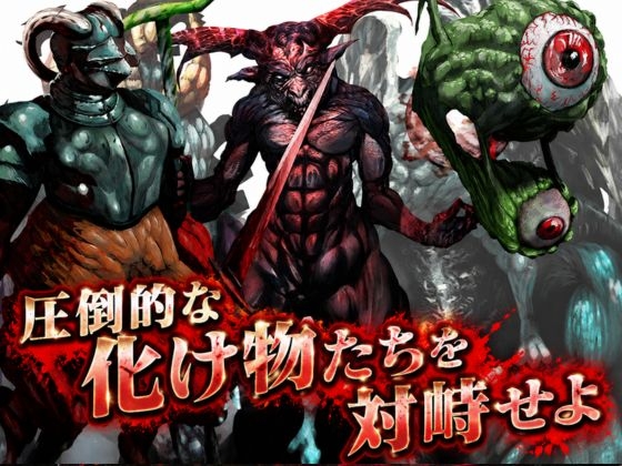 闘技場ガンビット〜戦術バトル〜今夜の犠牲はステラーブレイドのイブ【画像100枚超え、動画5本】 画像4