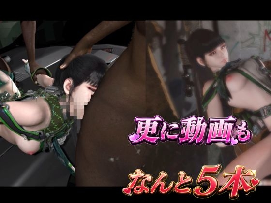 闘技場ガンビット〜戦術バトル〜今夜の犠牲はステラーブレイドのイブ【画像100枚超え、動画5本】 画像6