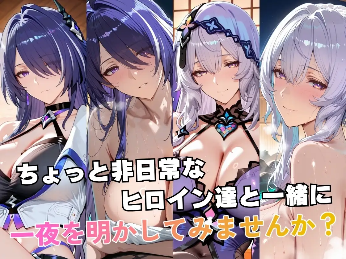 黄○&ブ○ックスワンin温泉 サンプル画像 2