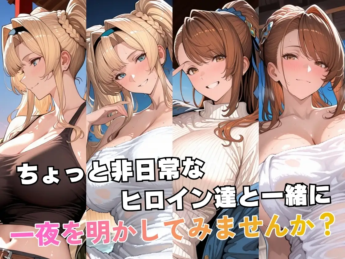 ゼ○＆ベ○トリクスin温泉 サンプル画像 2