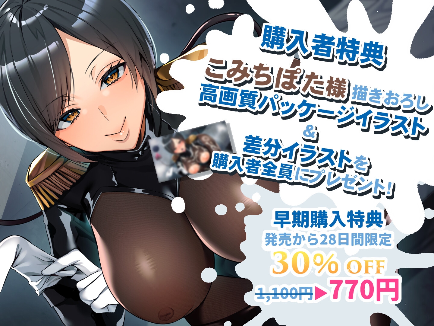 イケメン後輩サキュバス～彼女のザーメンミルクサーバーになりました♡～ 画像5