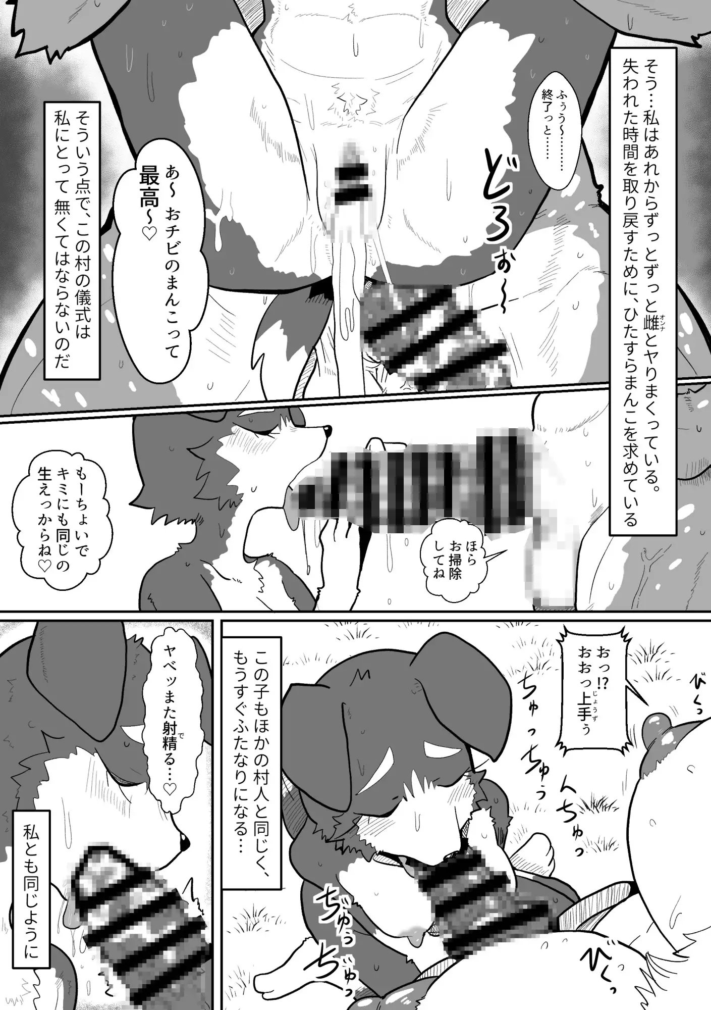 アウトオブコントロール サンプル画像 3