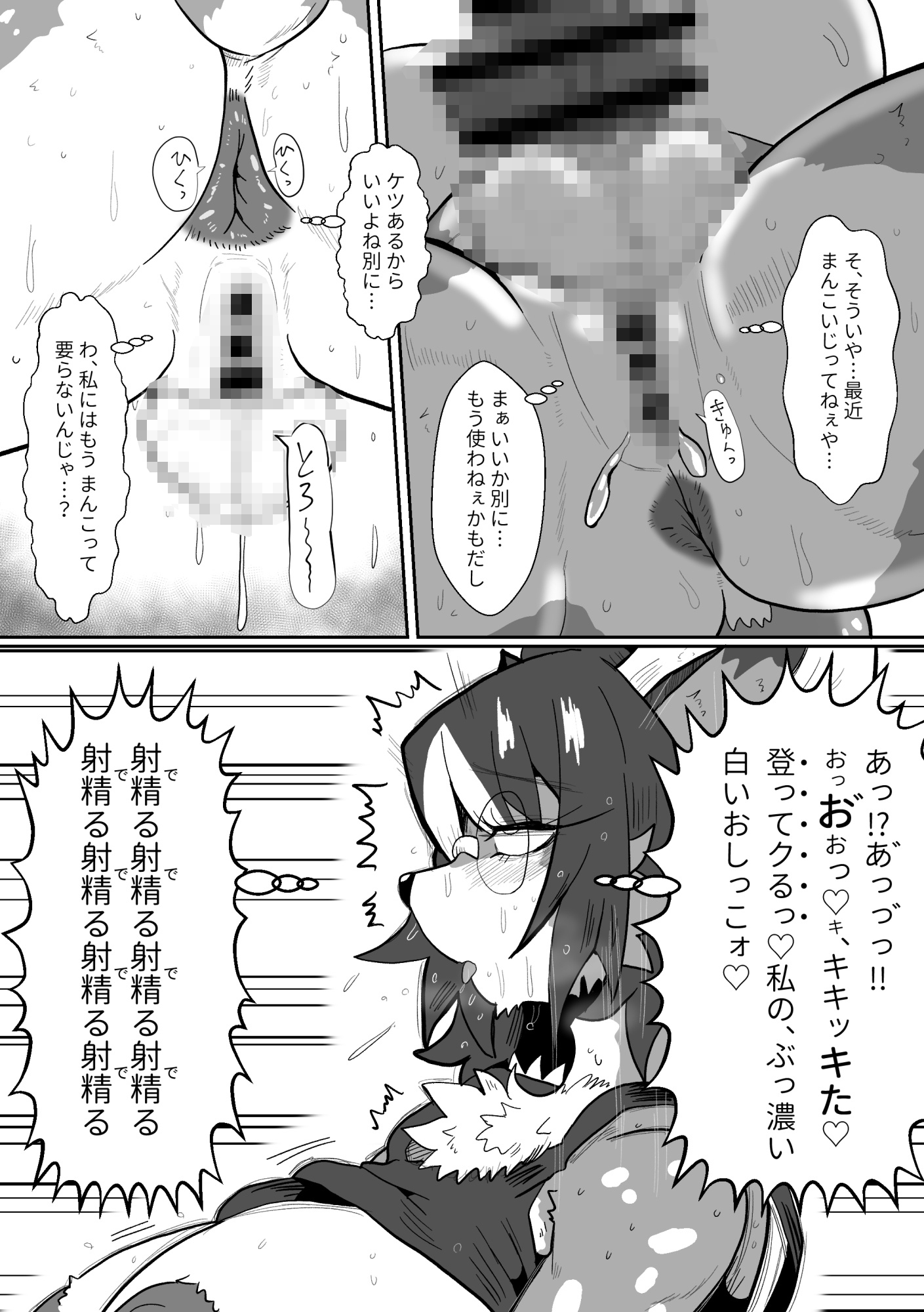アウトオブコントロール-7