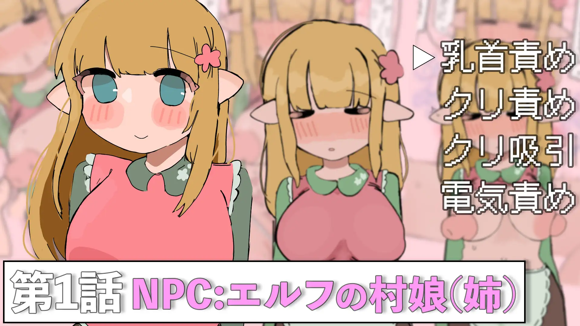 やりたい放題RPG NPC姦 サンプル画像 3