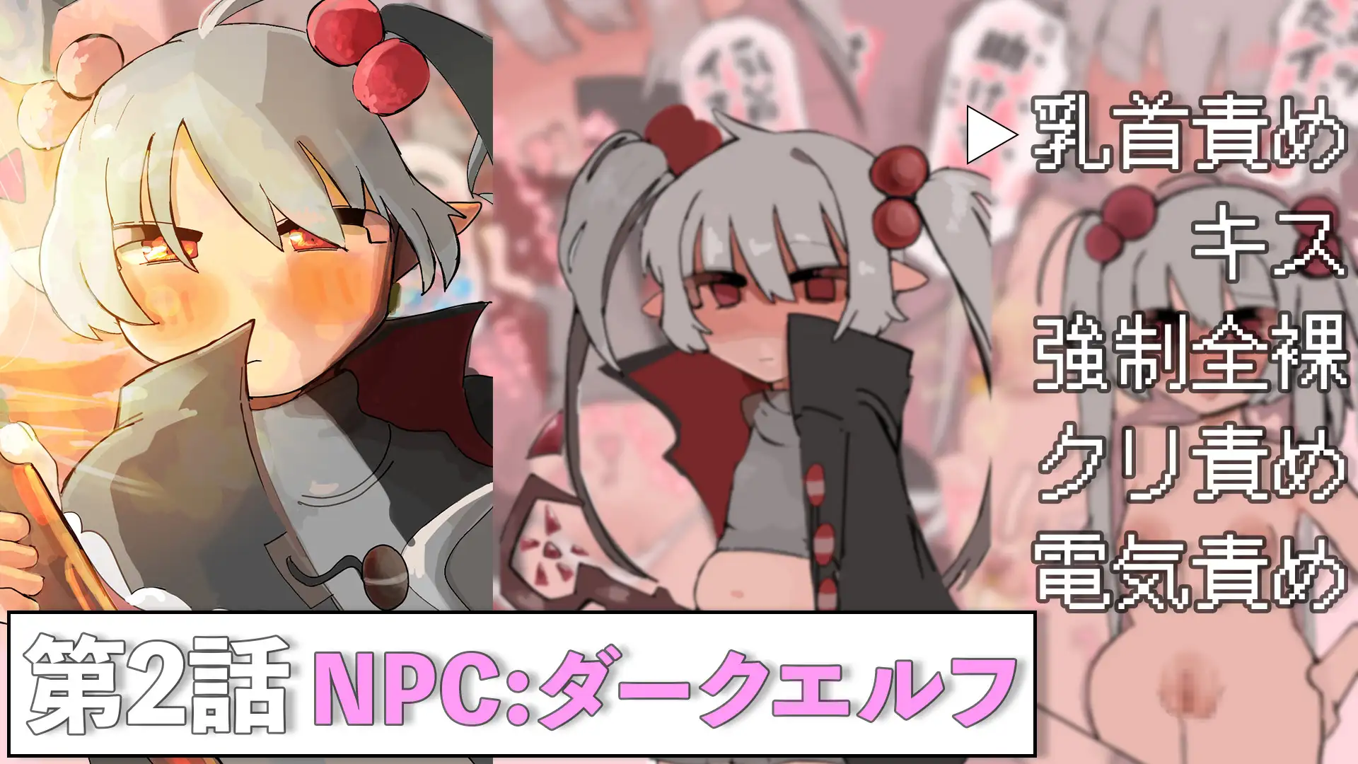 やりたい放題RPG NPC姦 サンプル画像 4