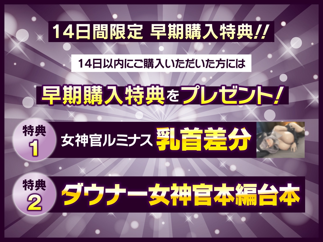 【✅早期購入特典付き】勇者様、射精のお時間です～ダウナー女神官の恋人おまんこでぬくぬく性欲処理される毎日～ [Cubic] | DLsite 2