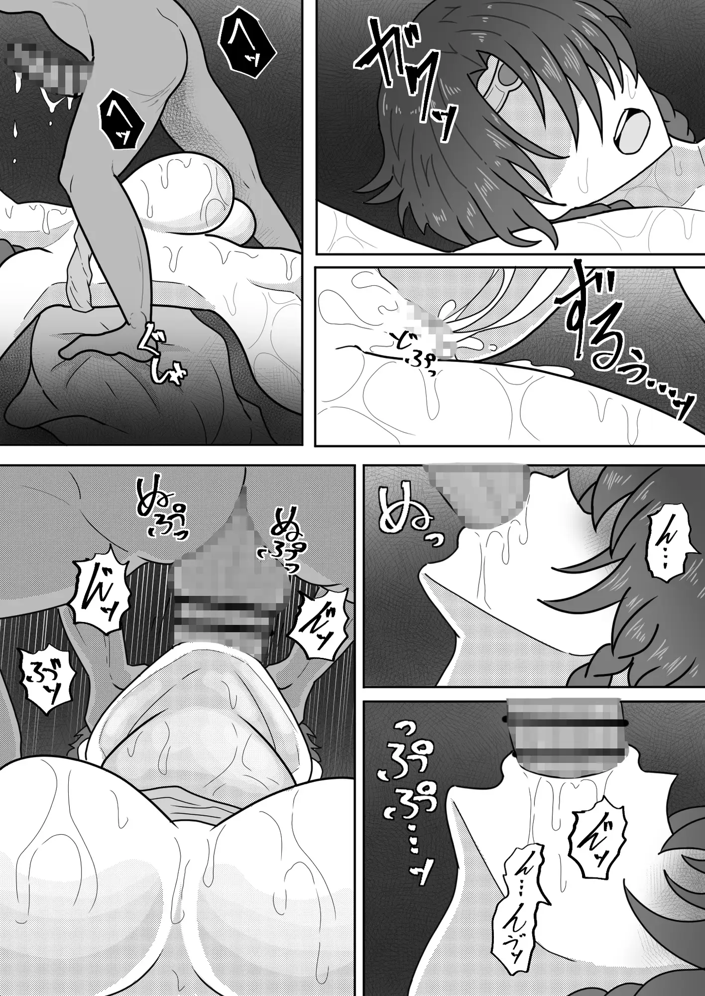 女勇者のボクがこんな雑魚ゴブリンなんかに…ッ サンプル画像 6