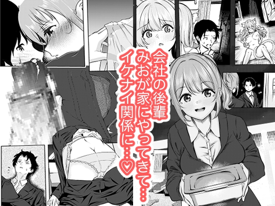 猫娘拾った恩返しがえっちすぎる件 画像2
