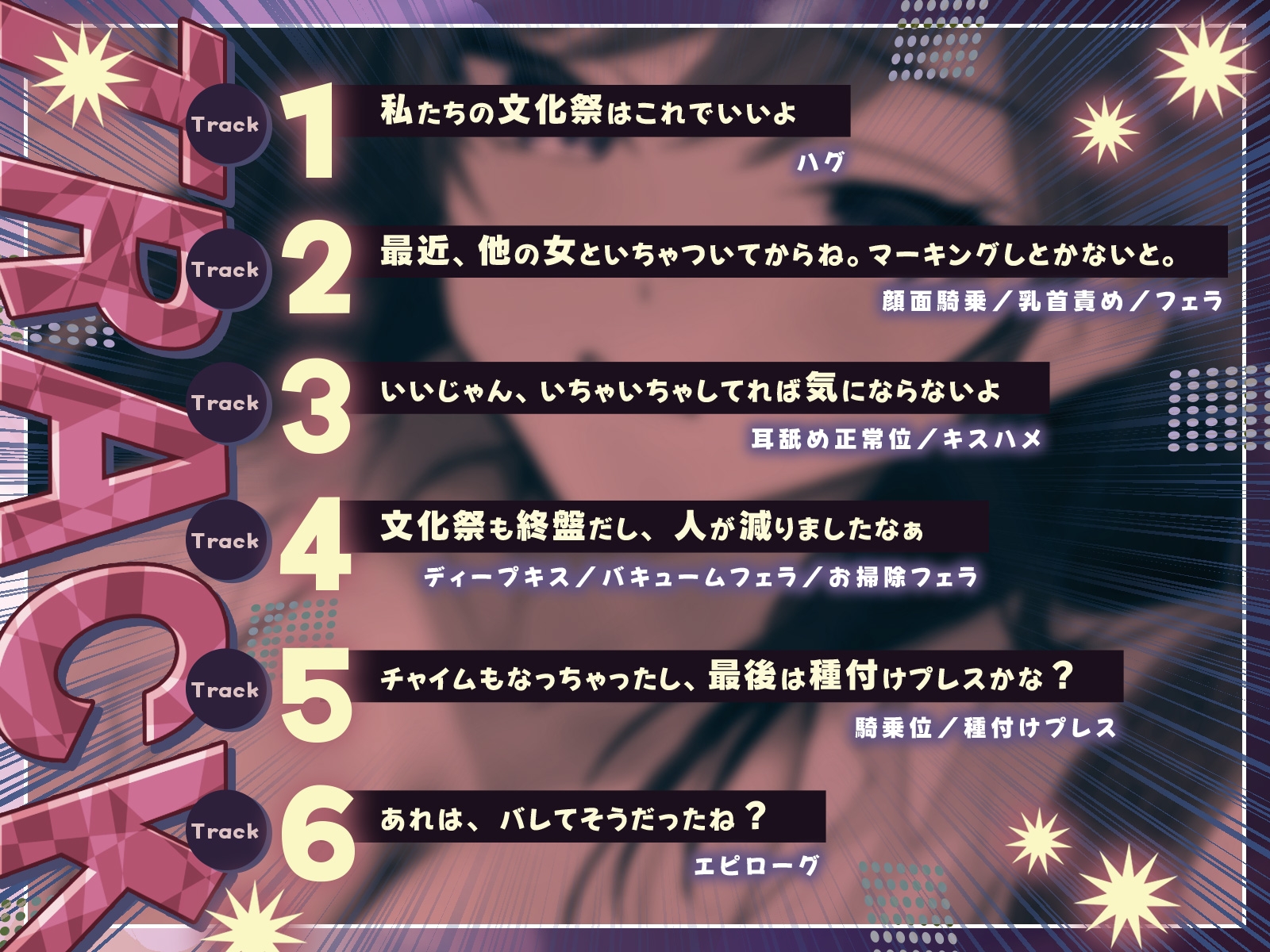 【KU100】デカ女に誰にも気づかれず一日中犯される in 文化祭♡ サンプル3
