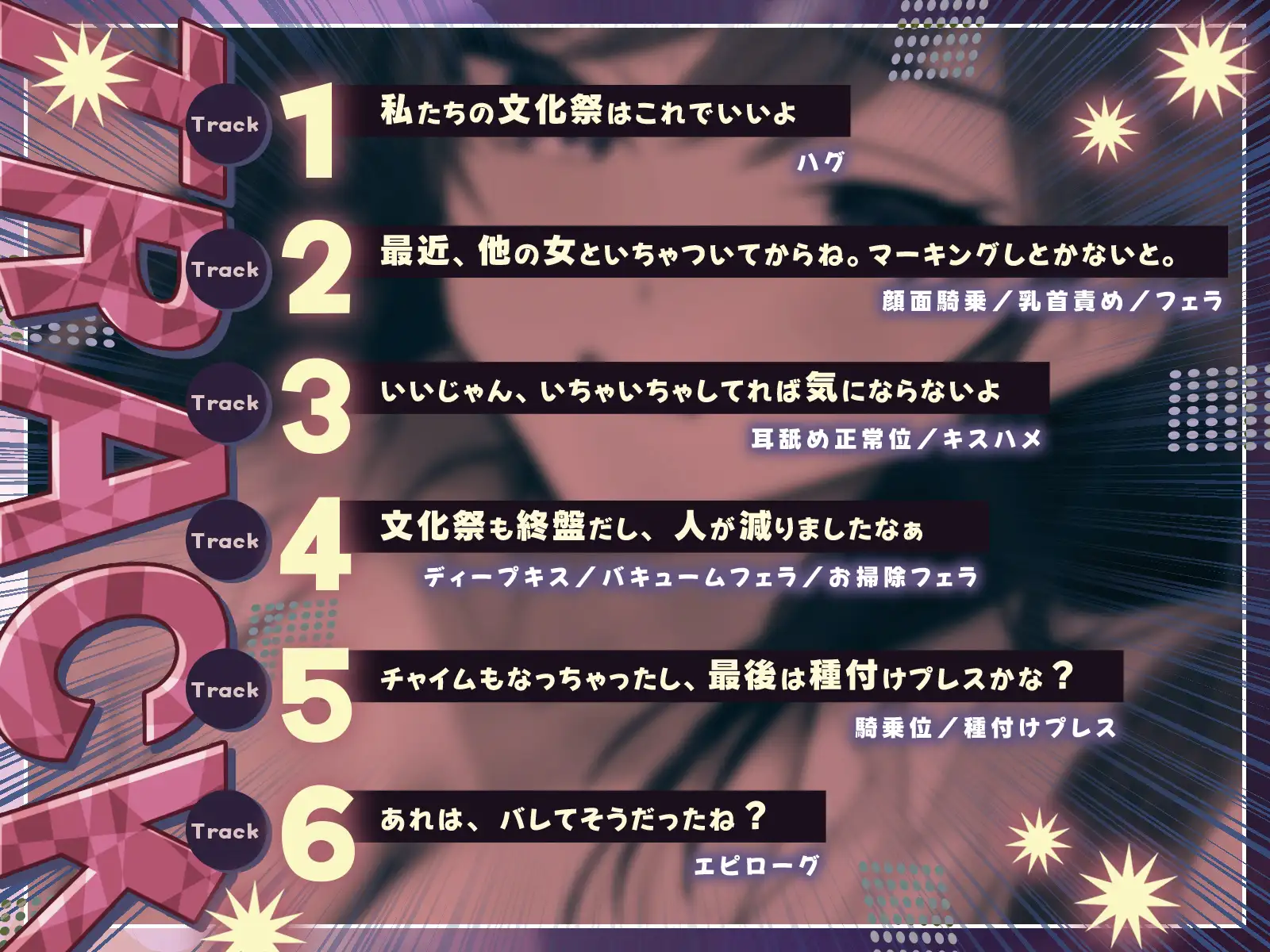 【KU100】デカ女に誰にも気づかれず一日中犯される in 文化祭♡ サンプル画像 3