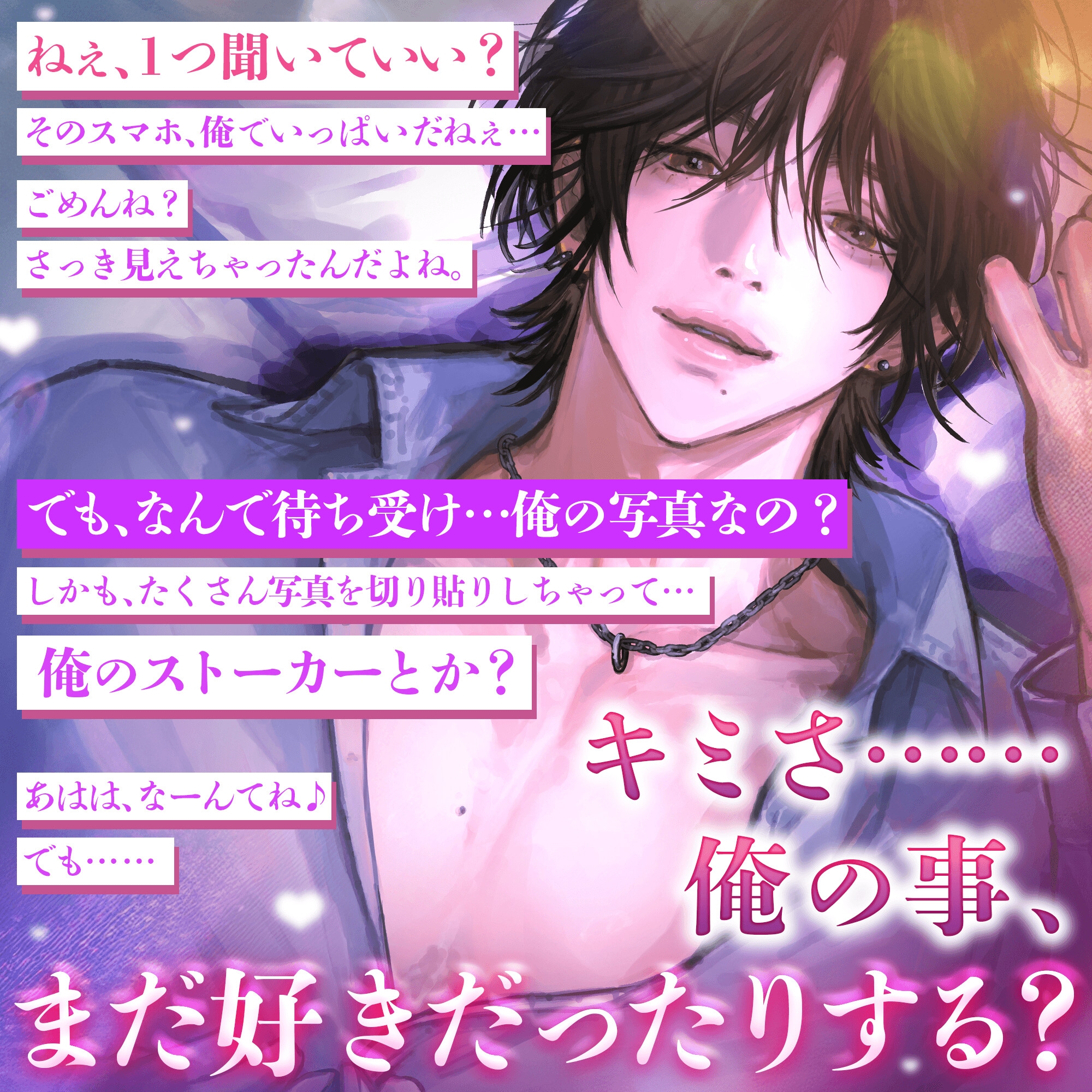 昔ふったライチ君に未練バレ。転がされて、濡らされて、メスにさせられて♡【やっぱり、好き。】巨根ちんぽで駅弁&溺愛種付けプレス。イキっぱなしの感情再確認SEX♡