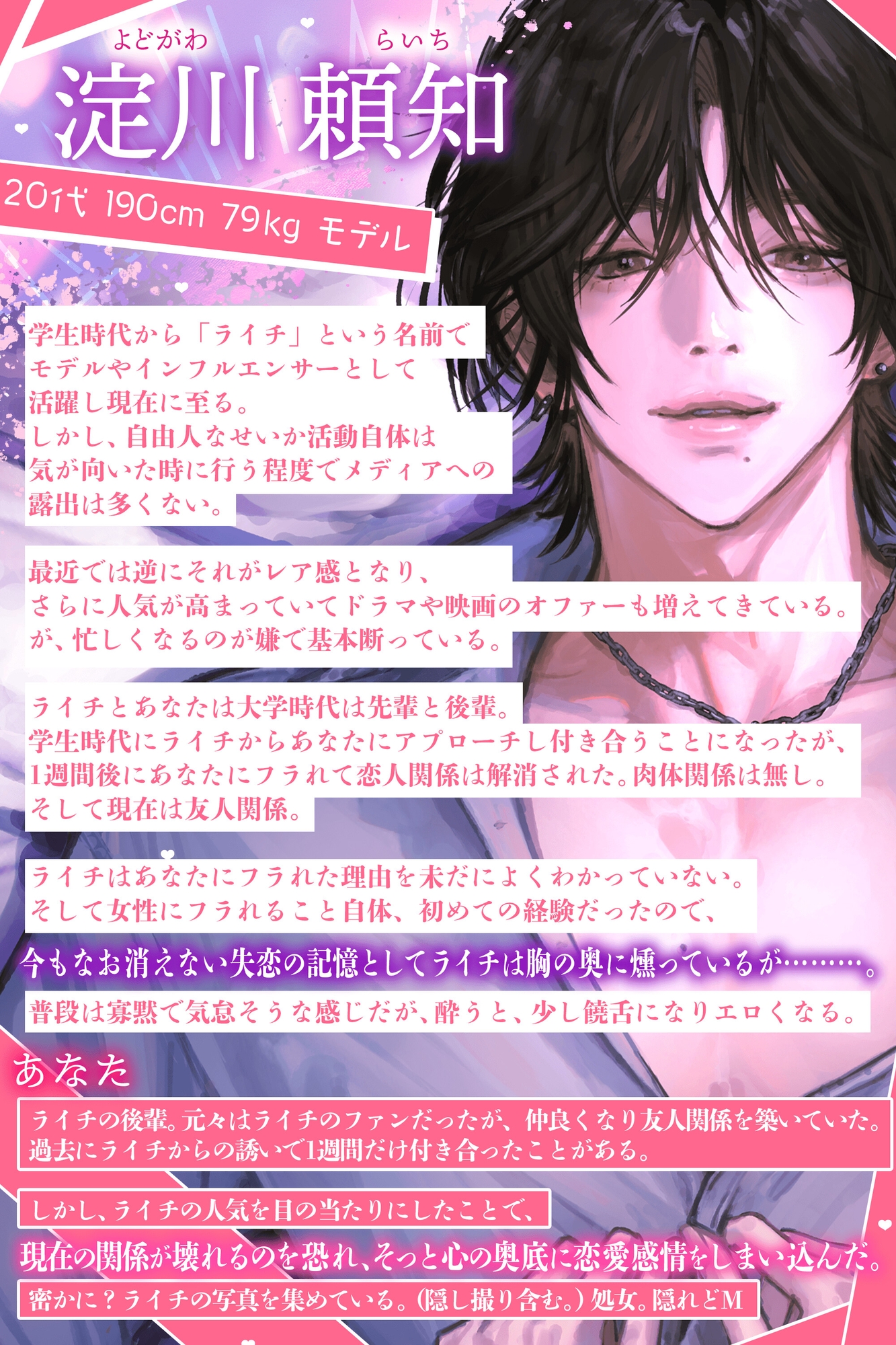 昔ふったライチ君に未練バレ。転がされて、濡らされて、メスにさせられて♡【やっぱり、好き。】巨根ちんぽで駅弁&溺愛種付けプレス。イキっぱなしの感情再確認SEX♡