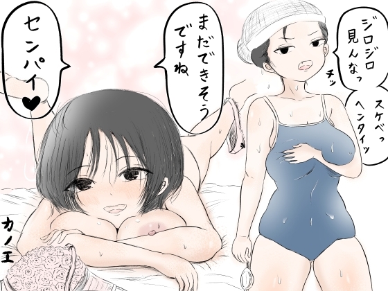 兄弟格差2
