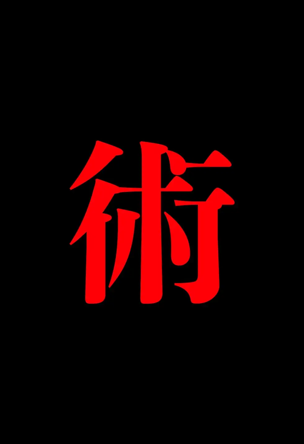 【閲覧注意】ゾンビ乱交セックスパーティー8『超常技術』 サンプル画像 10