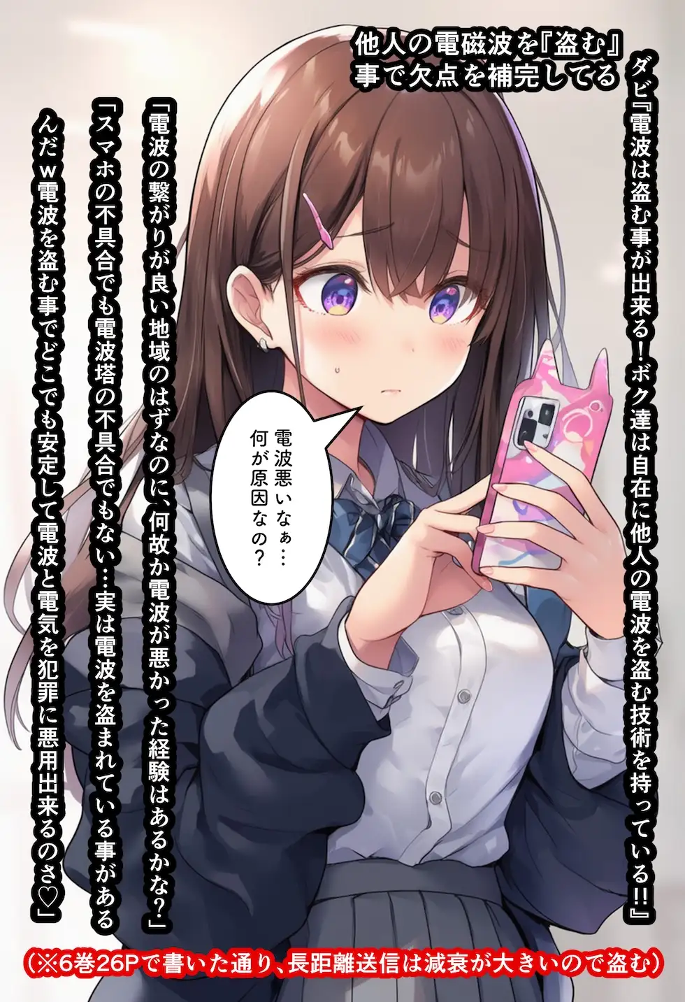 【閲覧注意】ゾンビ乱交セックスパーティー8『超常技術』 サンプル画像 4