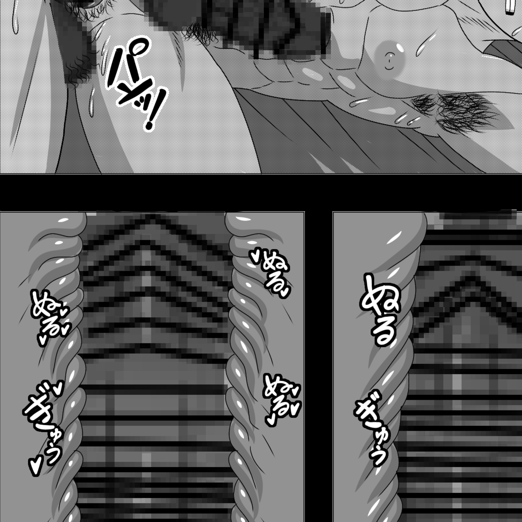 すね毛濃くなりたいんじゃい