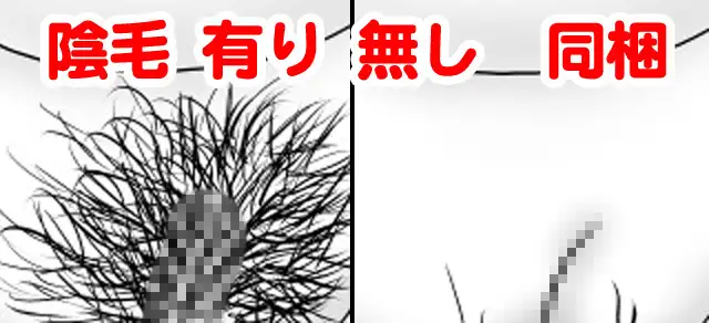 姉が弟にオムツするって普通ですよね? サンプル画像 8