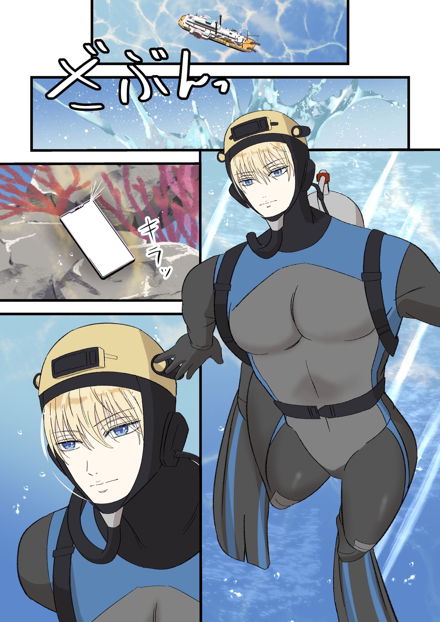 働くお兄さんを訪問マッサージ！