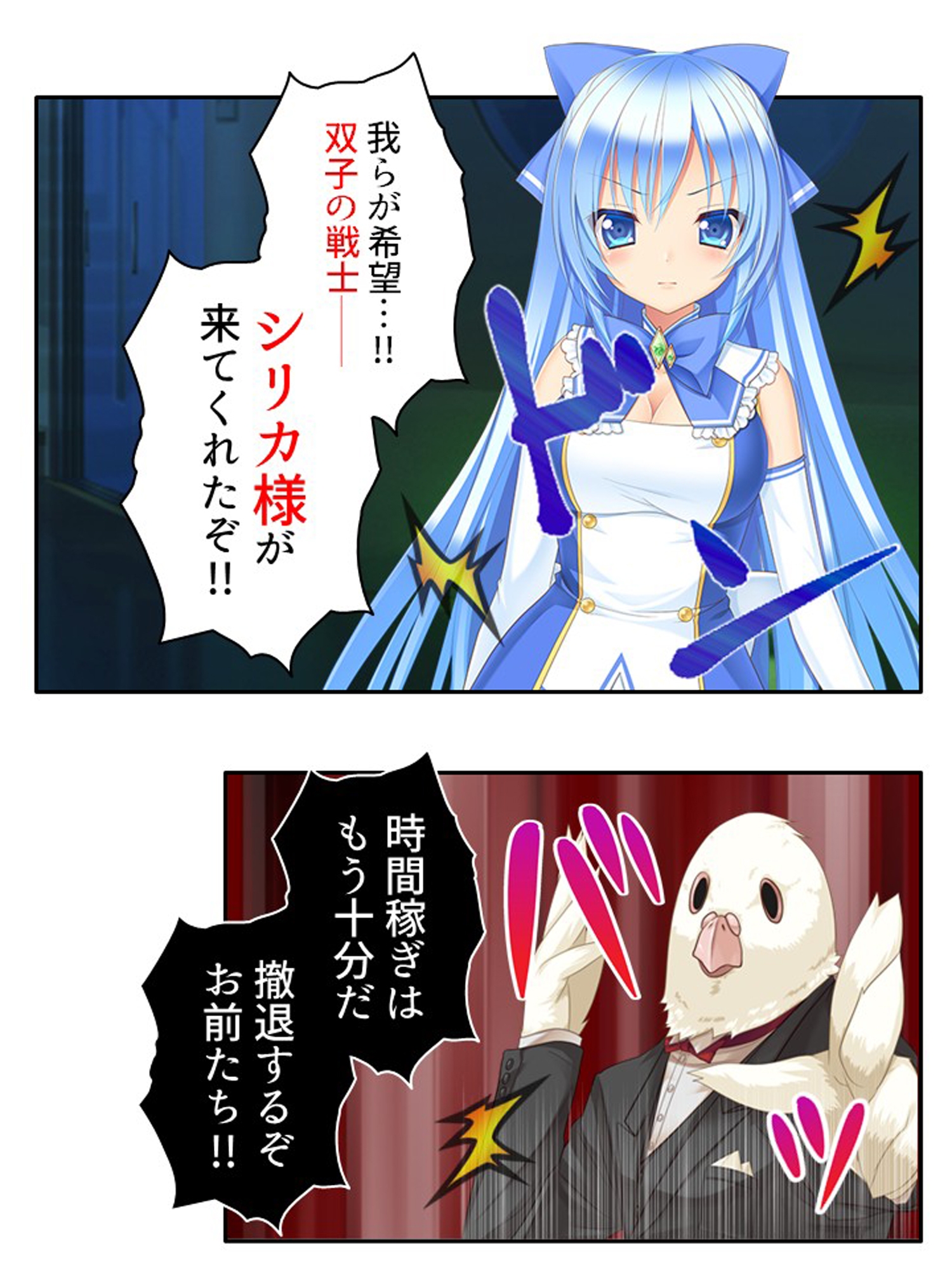 濃厚エキスで怪人化！正義の双子が堕ちるまで  <総集編>-2