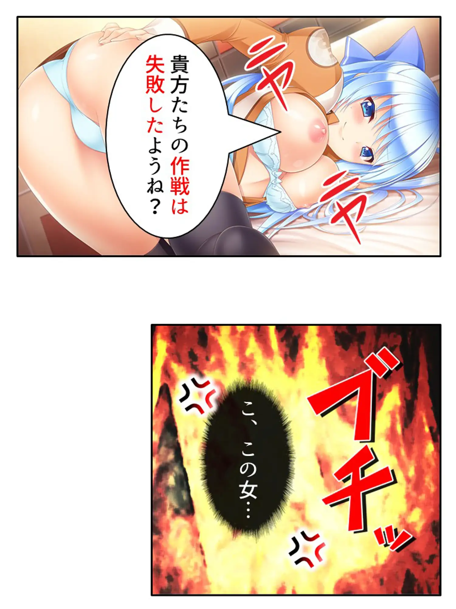 濃厚エキスで怪人化！正義の双子が堕ちるまで  <総集編> サンプル画像 3