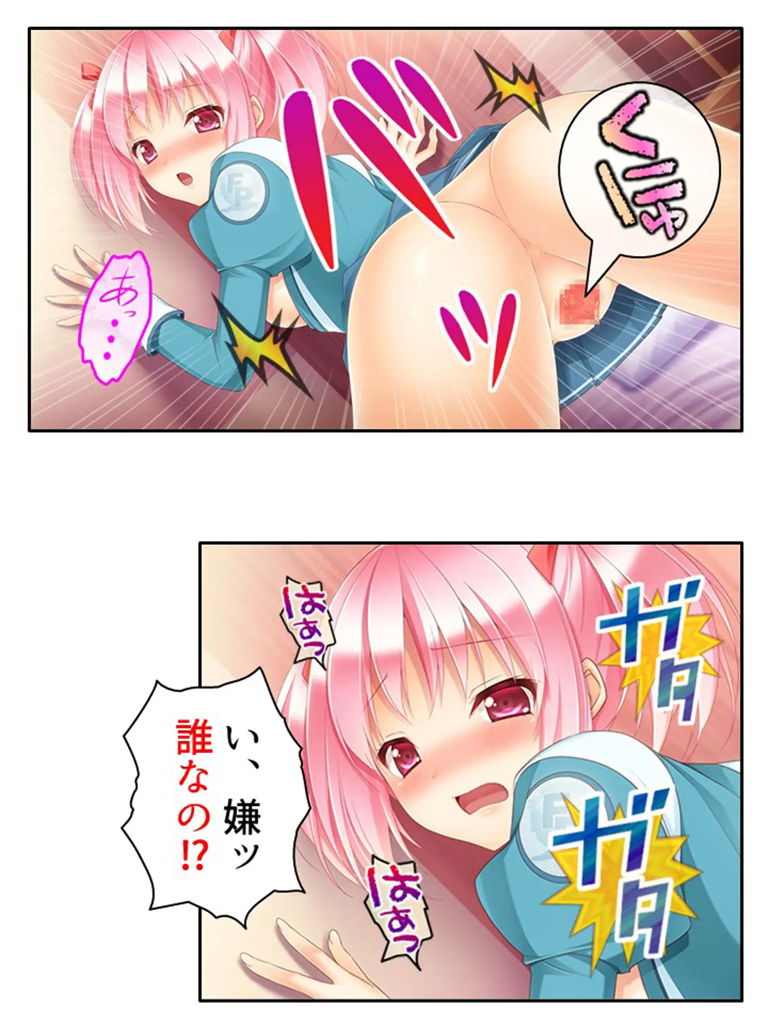 濃厚エキスで怪人化！正義の双子が堕ちるまで  <総集編> サンプル画像 4