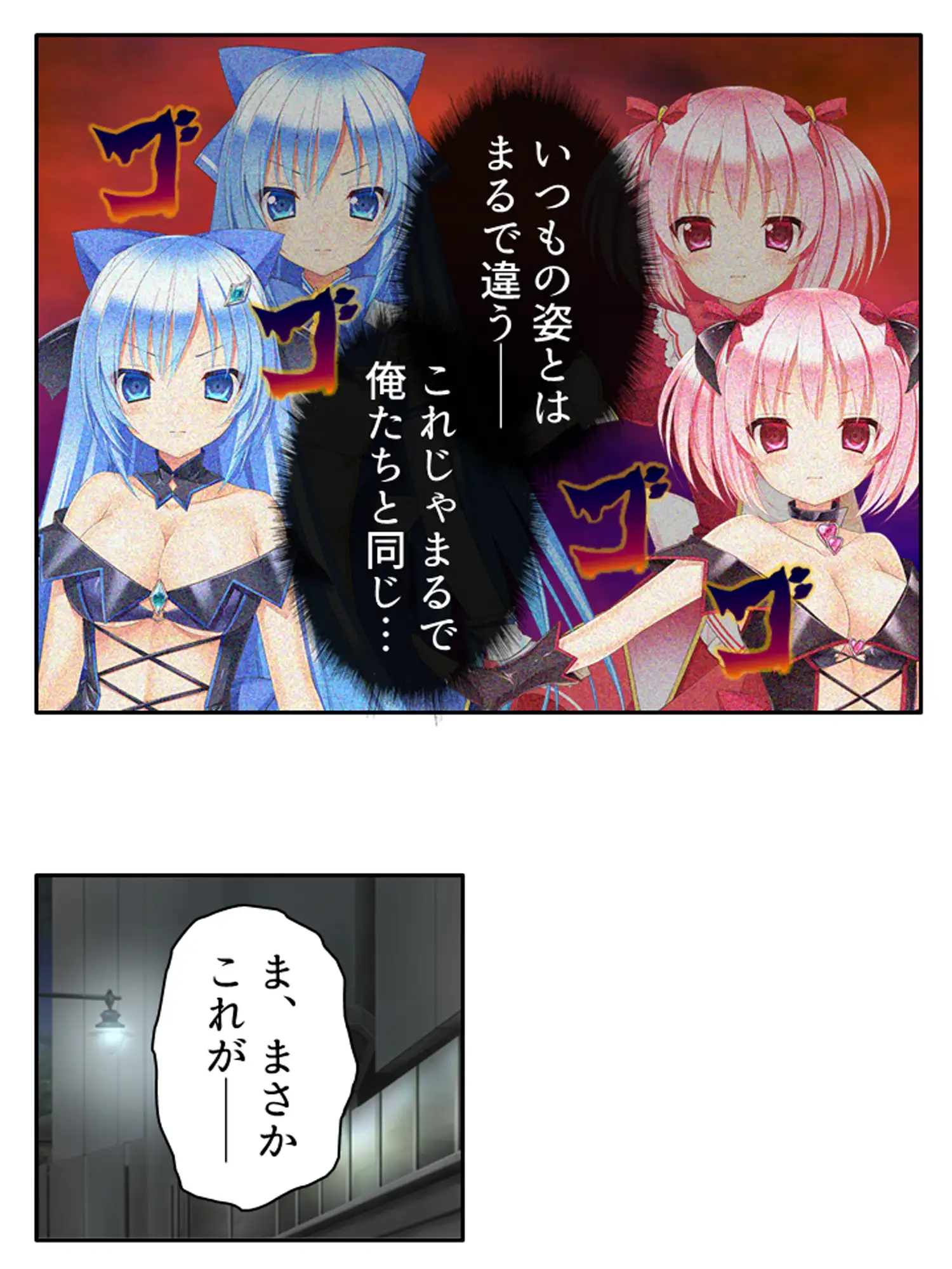 濃厚エキスで怪人化！正義の双子が堕ちるまで  <総集編> サンプル画像 8