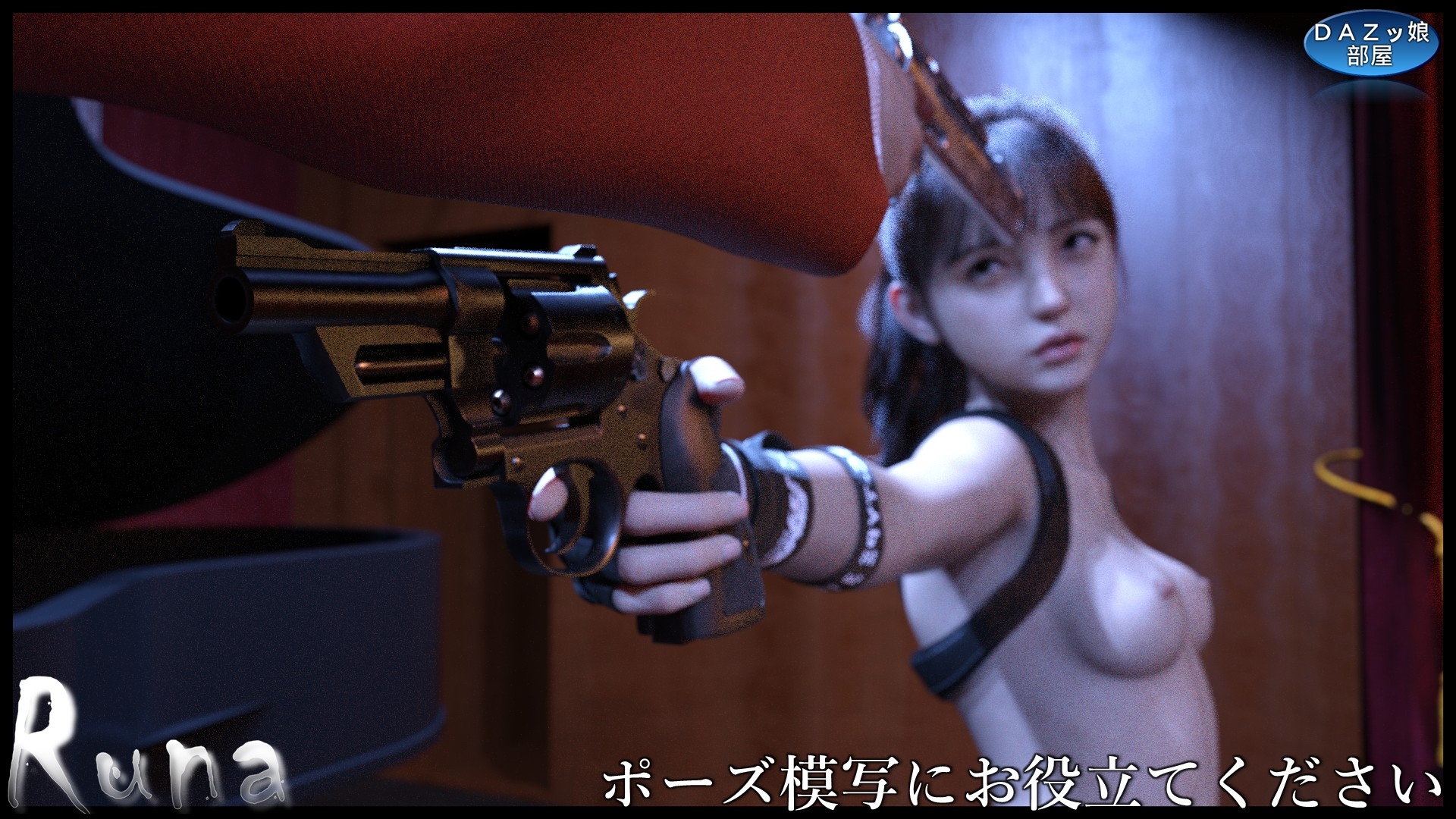 マジメなポーズ集 モデル:柿崎・k・ルナ ～ハンドガン編～ 画像10