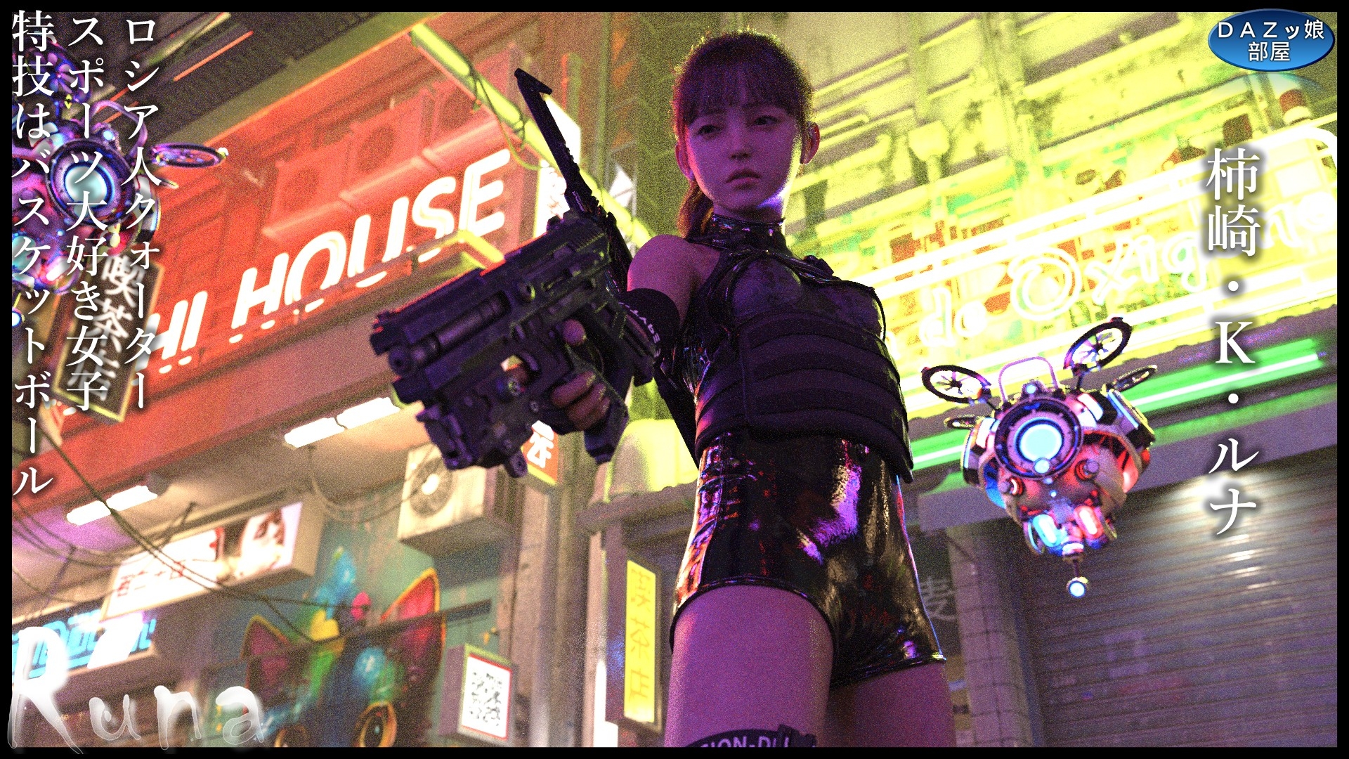 マジメなポーズ集 モデル:柿崎・k・ルナ ~ハンドガン編~ 画像2