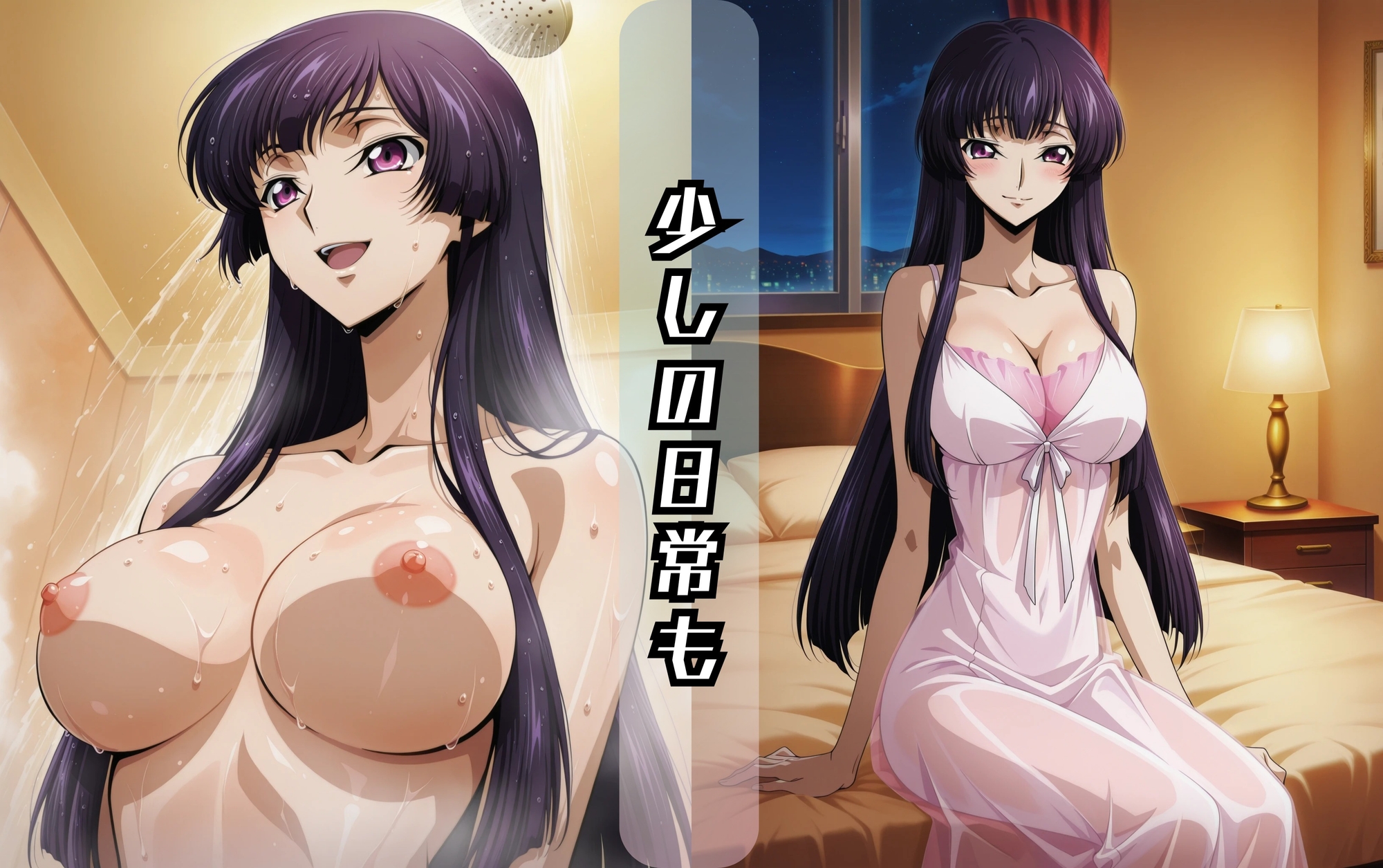 皇サ〇ヤのエッチな日々 画像9