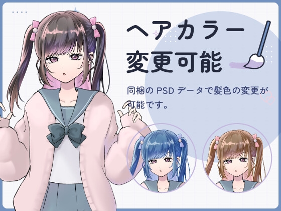 【全身立ち絵素材】地雷系の女の子(セーラー服・私服) 画像3