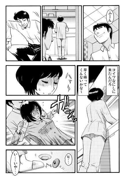 病臥襲撃-2