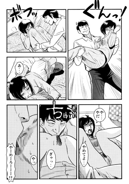 病臥襲撃-4